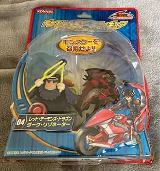 遊戯王5D's：デュエリングアクションフィギュア2種！ 遊戯王5D's デュエリングアクションフィギュアスピード